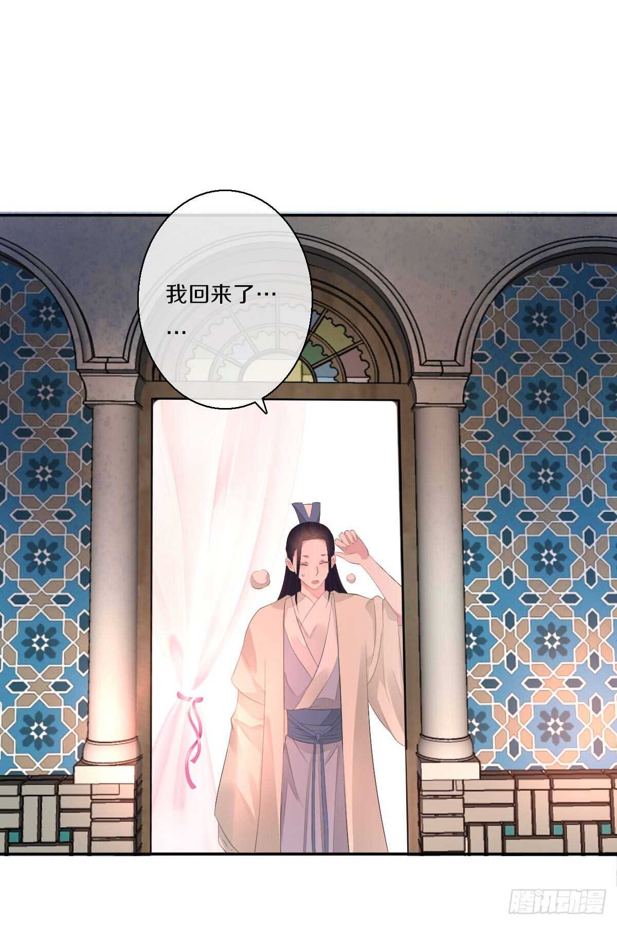 田园蜜宠：农家小娘子火辣辣韩漫全集-第九十六话  谁要杀我？无删减无遮挡章节图片 