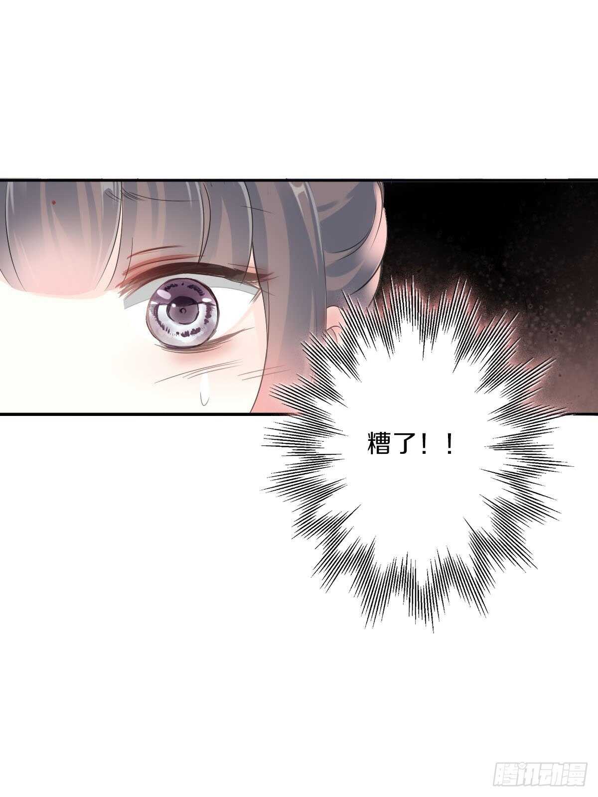 田园蜜宠：农家小娘子火辣辣韩漫全集-第九十六话  谁要杀我？无删减无遮挡章节图片 
