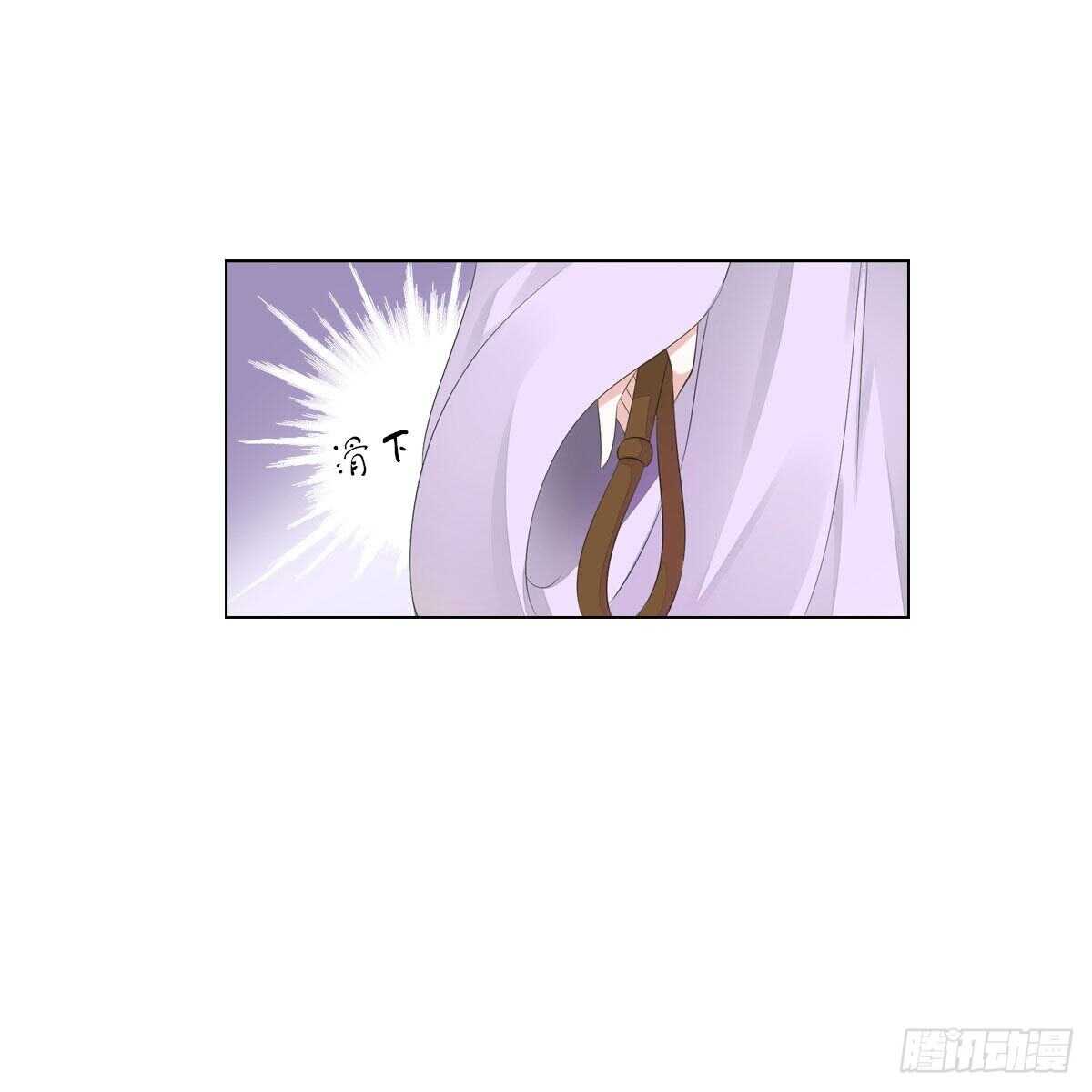 田园蜜宠：农家小娘子火辣辣韩漫全集-第九十六话  谁要杀我？无删减无遮挡章节图片 
