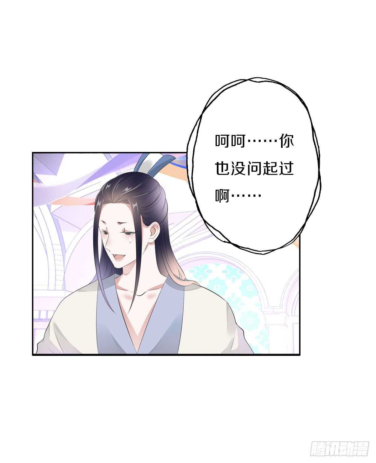 田园蜜宠：农家小娘子火辣辣韩漫全集-第九十七话  选一个人陪朵儿无删减无遮挡章节图片 