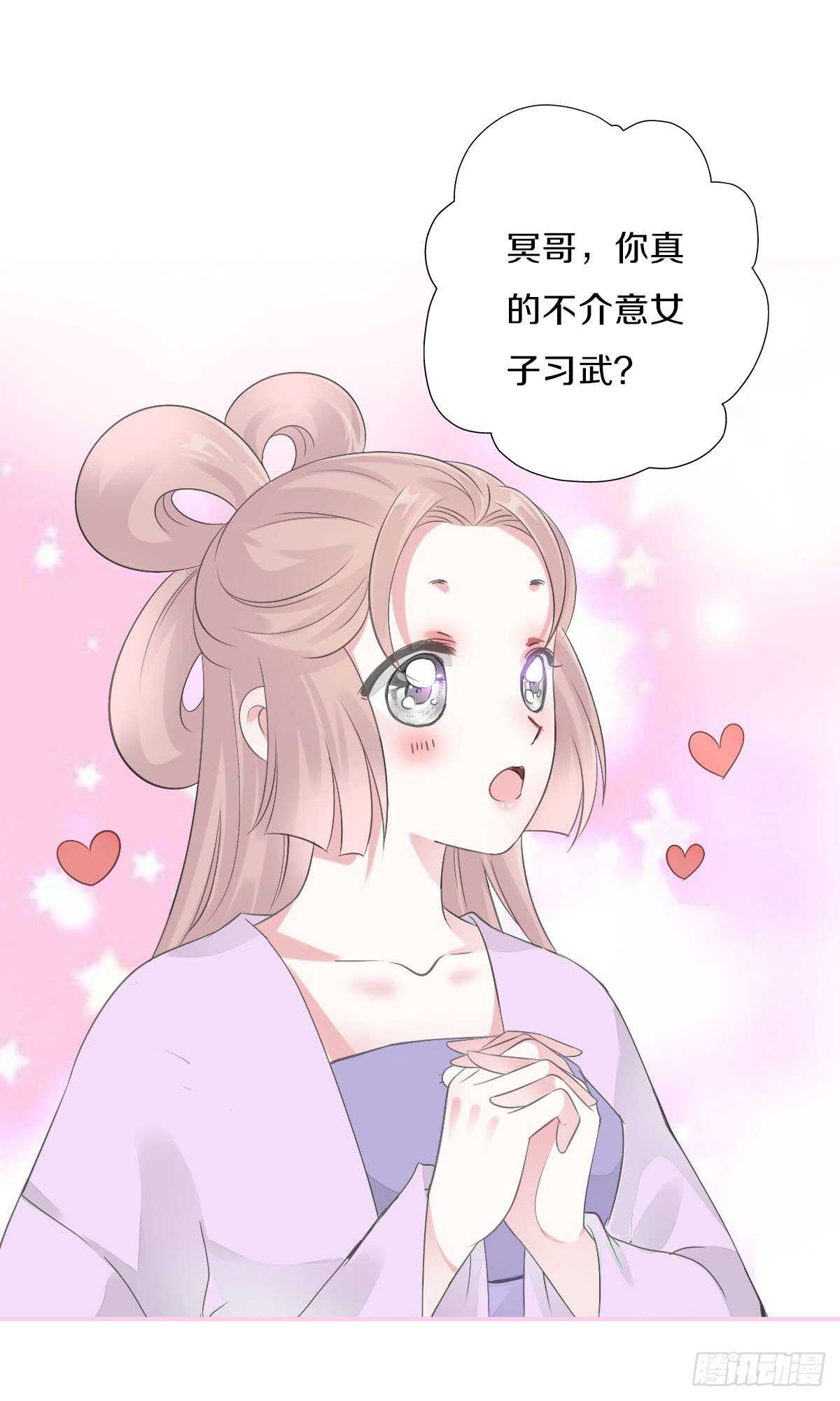 田园蜜宠：农家小娘子火辣辣韩漫全集-第九十七话  选一个人陪朵儿无删减无遮挡章节图片 