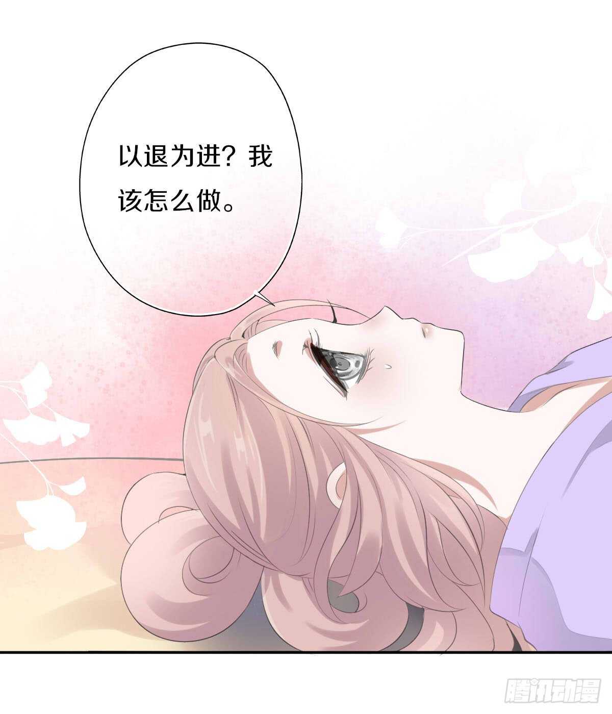田园蜜宠：农家小娘子火辣辣韩漫全集-第九十七话  选一个人陪朵儿无删减无遮挡章节图片 