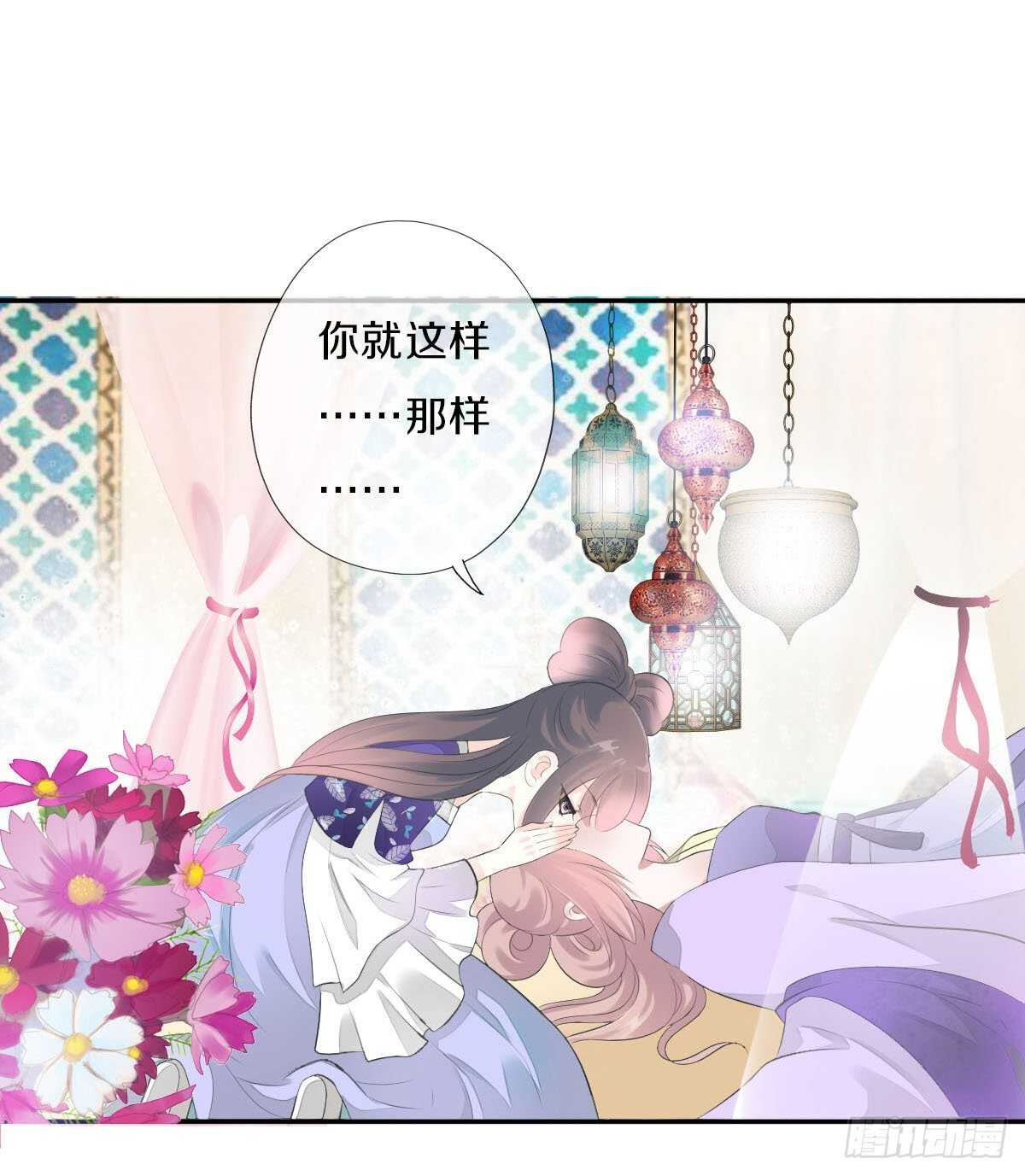 田园蜜宠：农家小娘子火辣辣韩漫全集-第九十七话  选一个人陪朵儿无删减无遮挡章节图片 