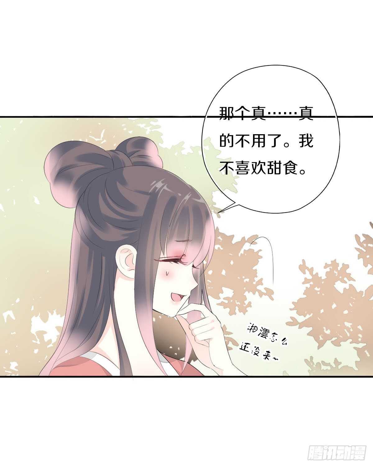 田园蜜宠：农家小娘子火辣辣韩漫全集-第九十七话  选一个人陪朵儿无删减无遮挡章节图片 