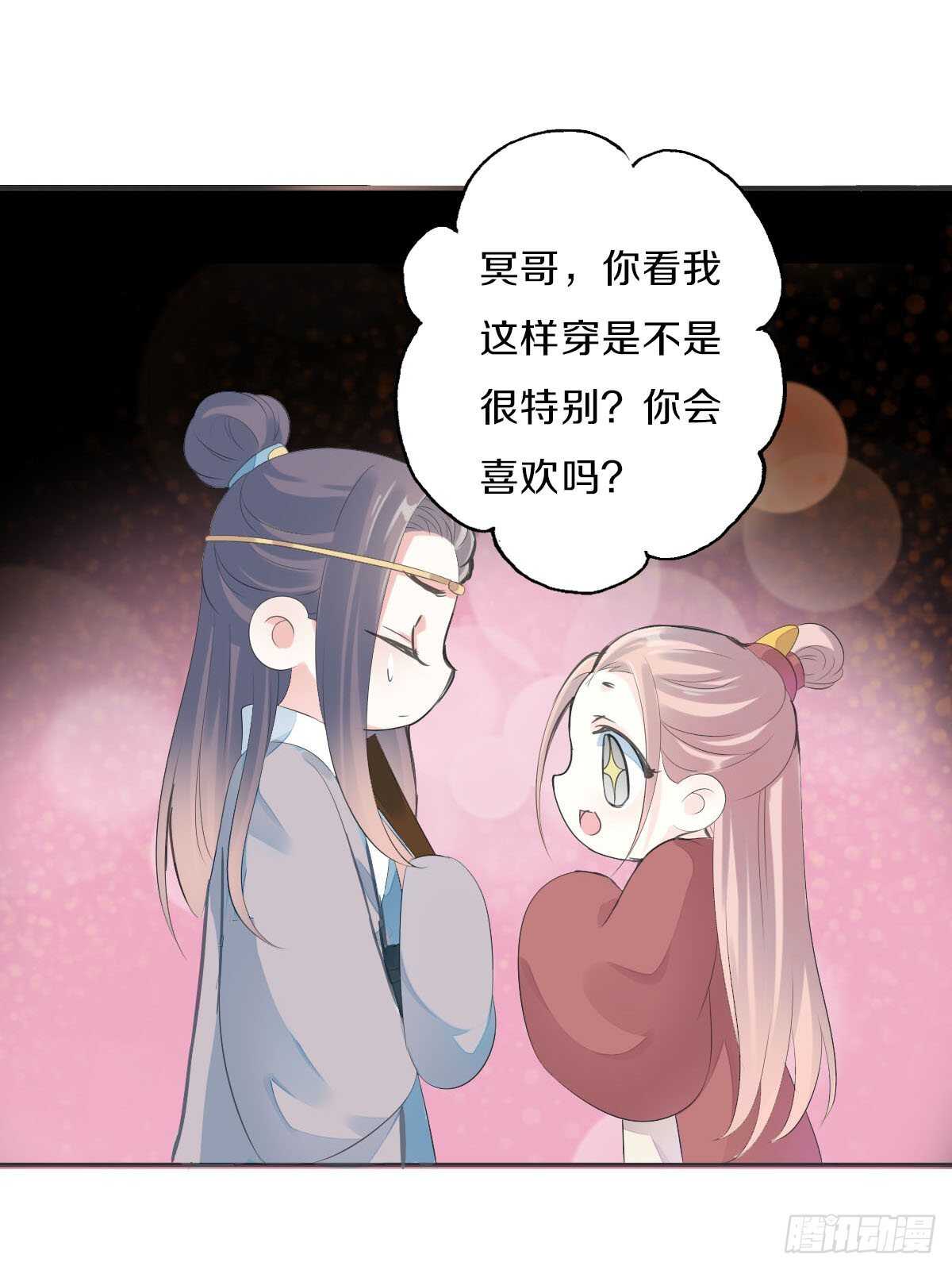 田园蜜宠：农家小娘子火辣辣韩漫全集-第九十七话  选一个人陪朵儿无删减无遮挡章节图片 