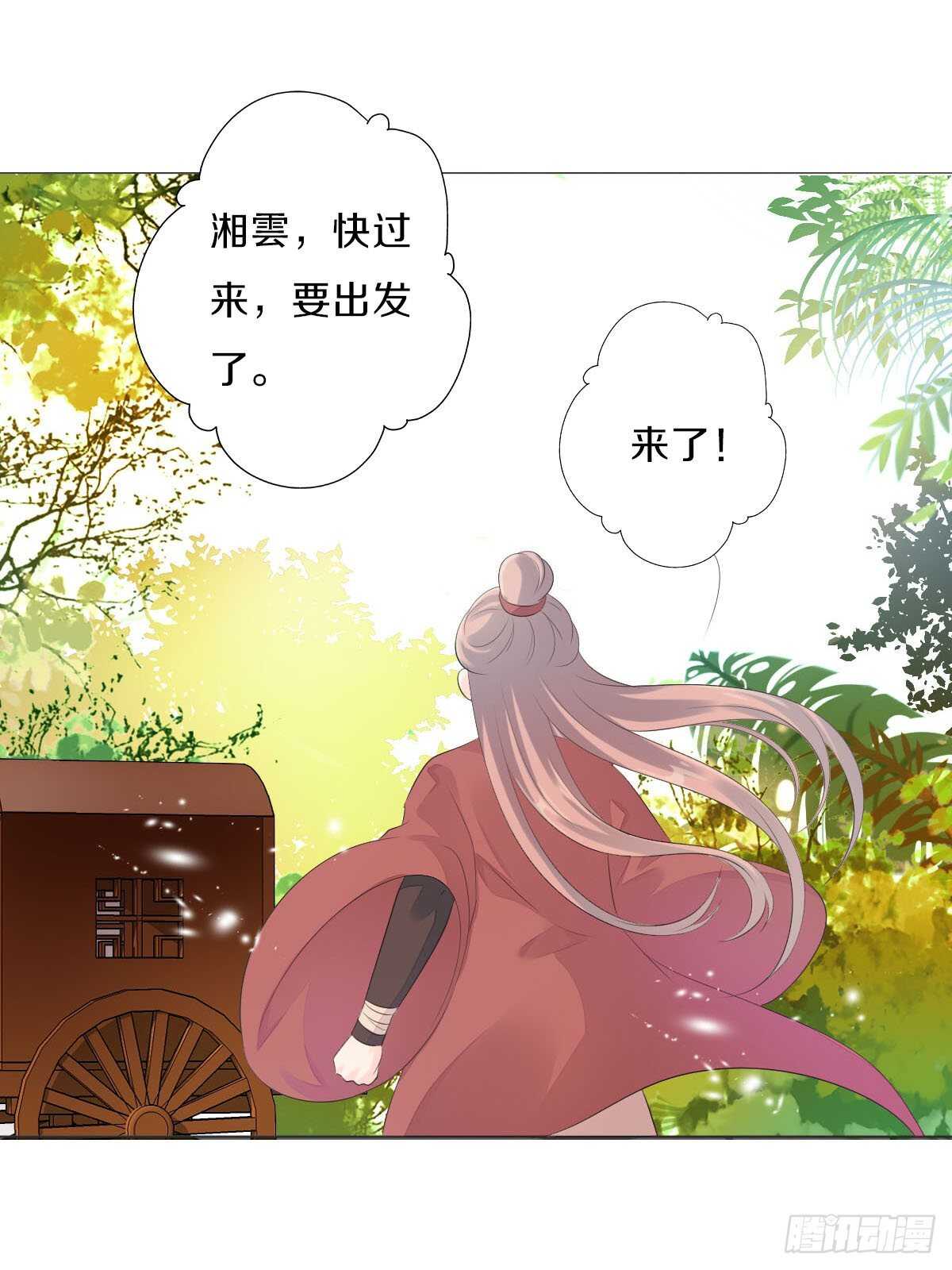 田园蜜宠：农家小娘子火辣辣韩漫全集-第九十七话  选一个人陪朵儿无删减无遮挡章节图片 