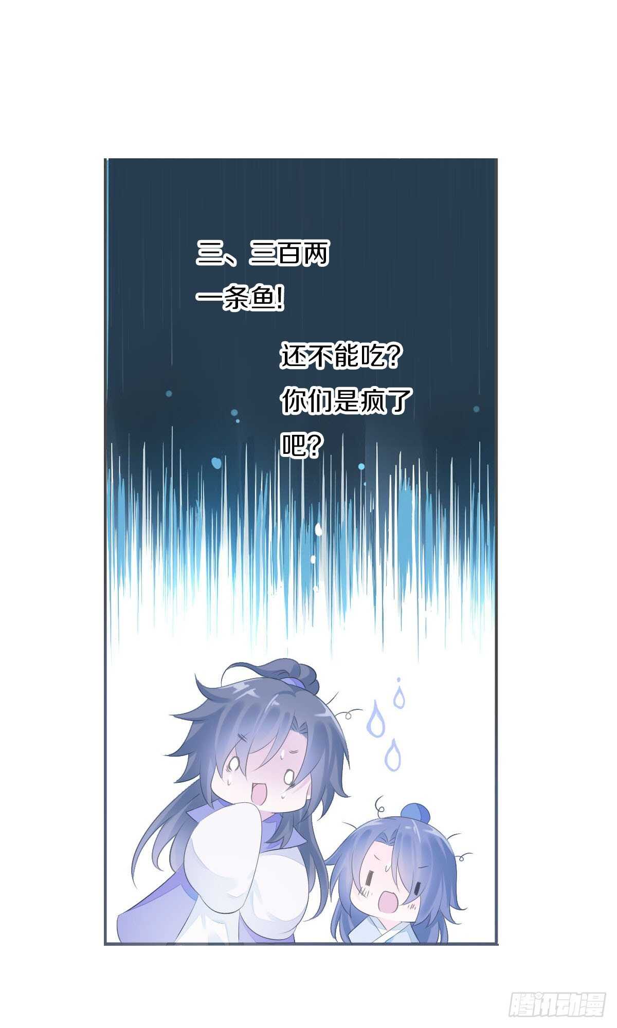 田园蜜宠：农家小娘子火辣辣韩漫全集-第九十八话  五个人一起？无删减无遮挡章节图片 