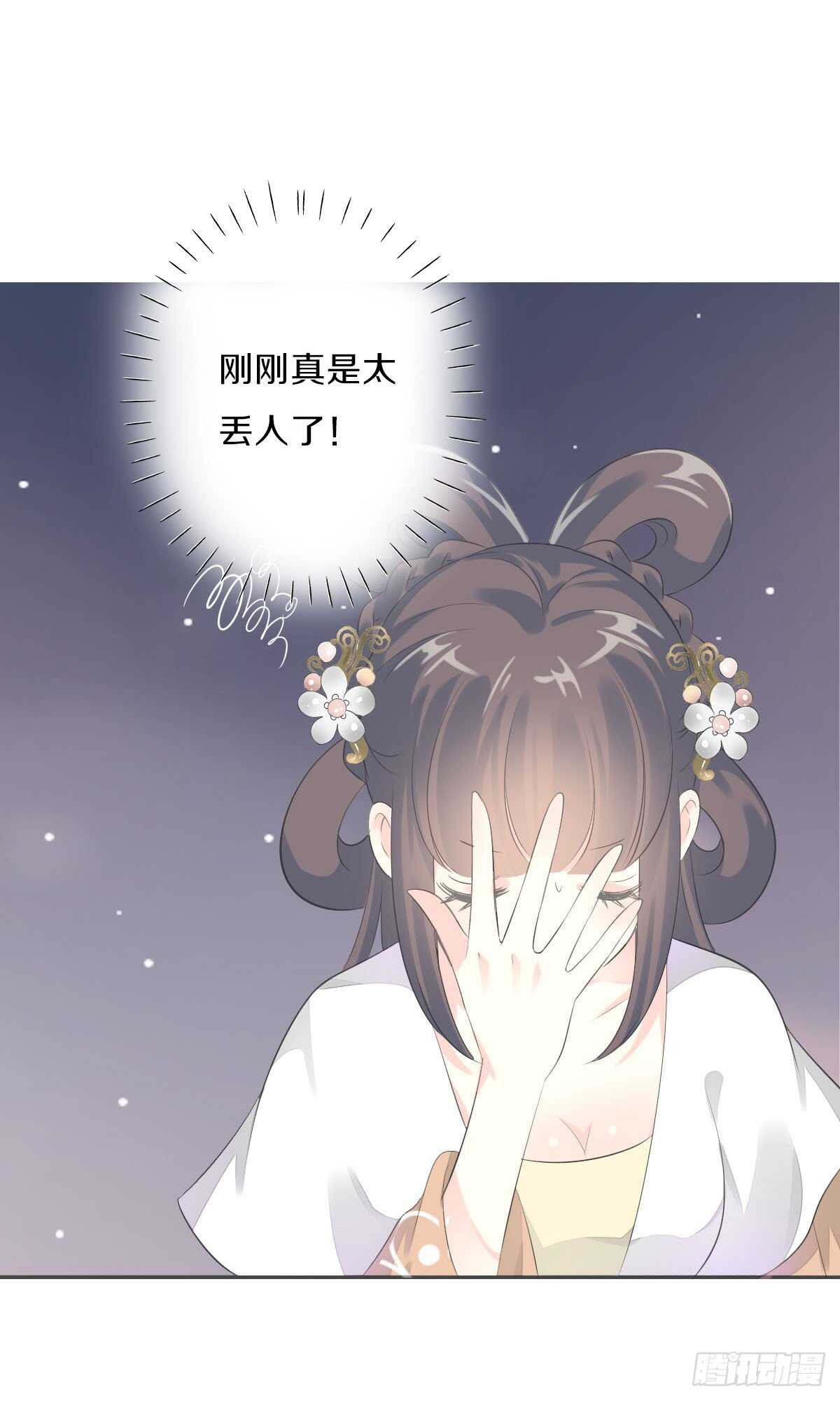 田园蜜宠：农家小娘子火辣辣韩漫全集-第九十八话  五个人一起？无删减无遮挡章节图片 