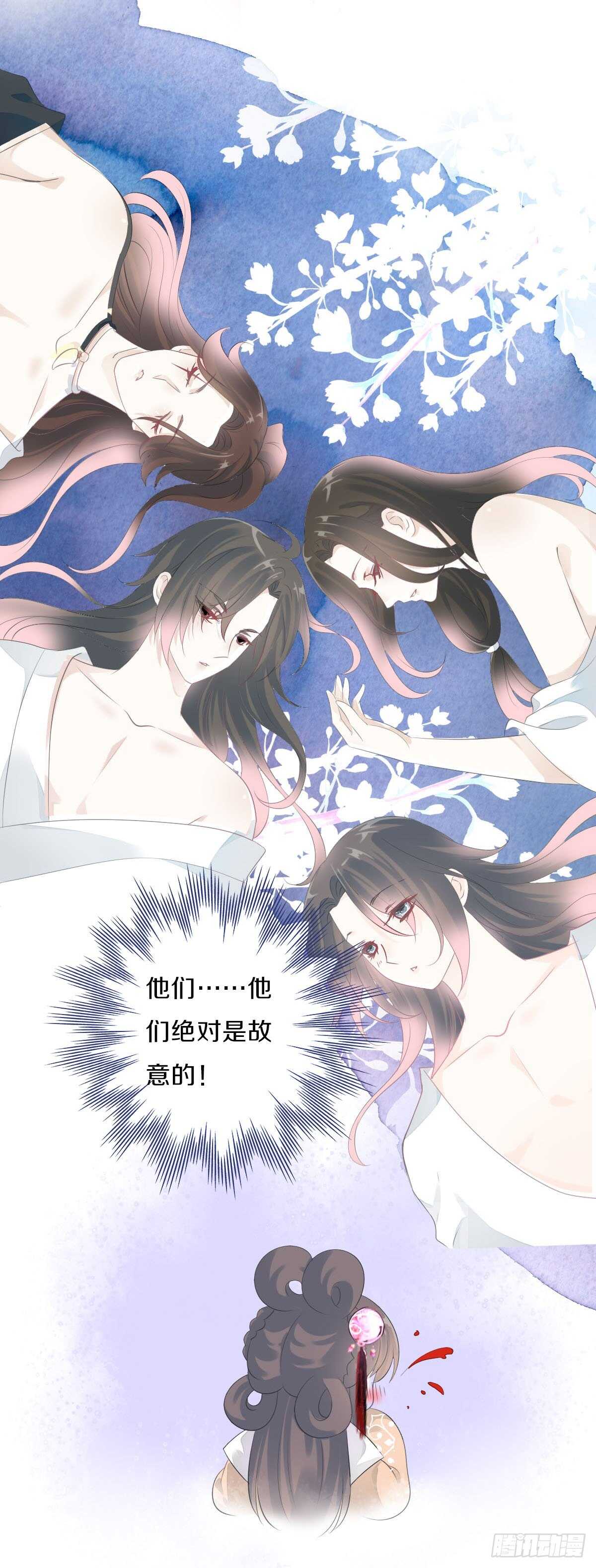 田园蜜宠：农家小娘子火辣辣韩漫全集-第九十八话  五个人一起？无删减无遮挡章节图片 