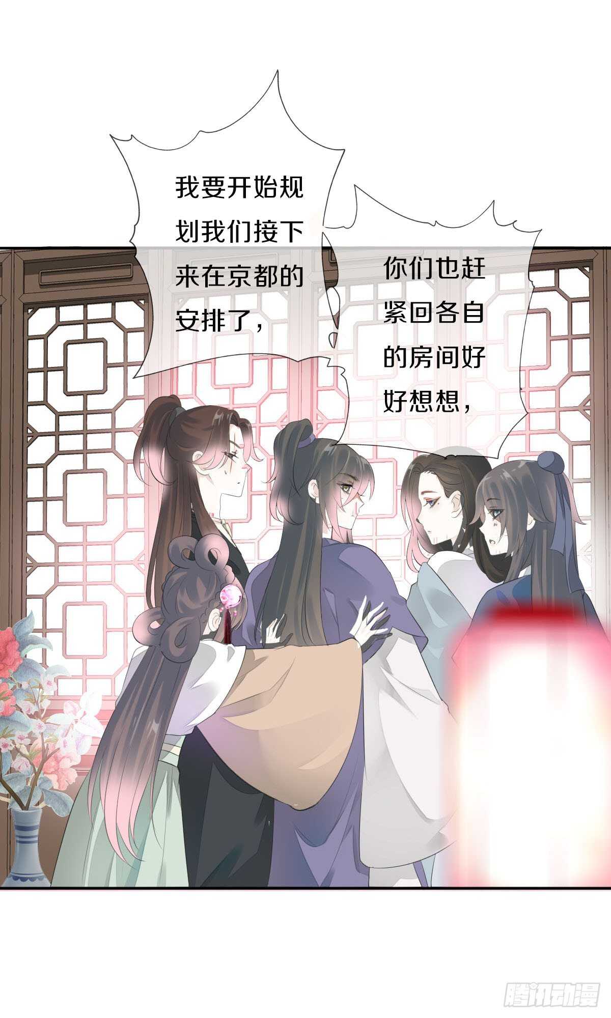 田园蜜宠：农家小娘子火辣辣韩漫全集-第九十八话  五个人一起？无删减无遮挡章节图片 