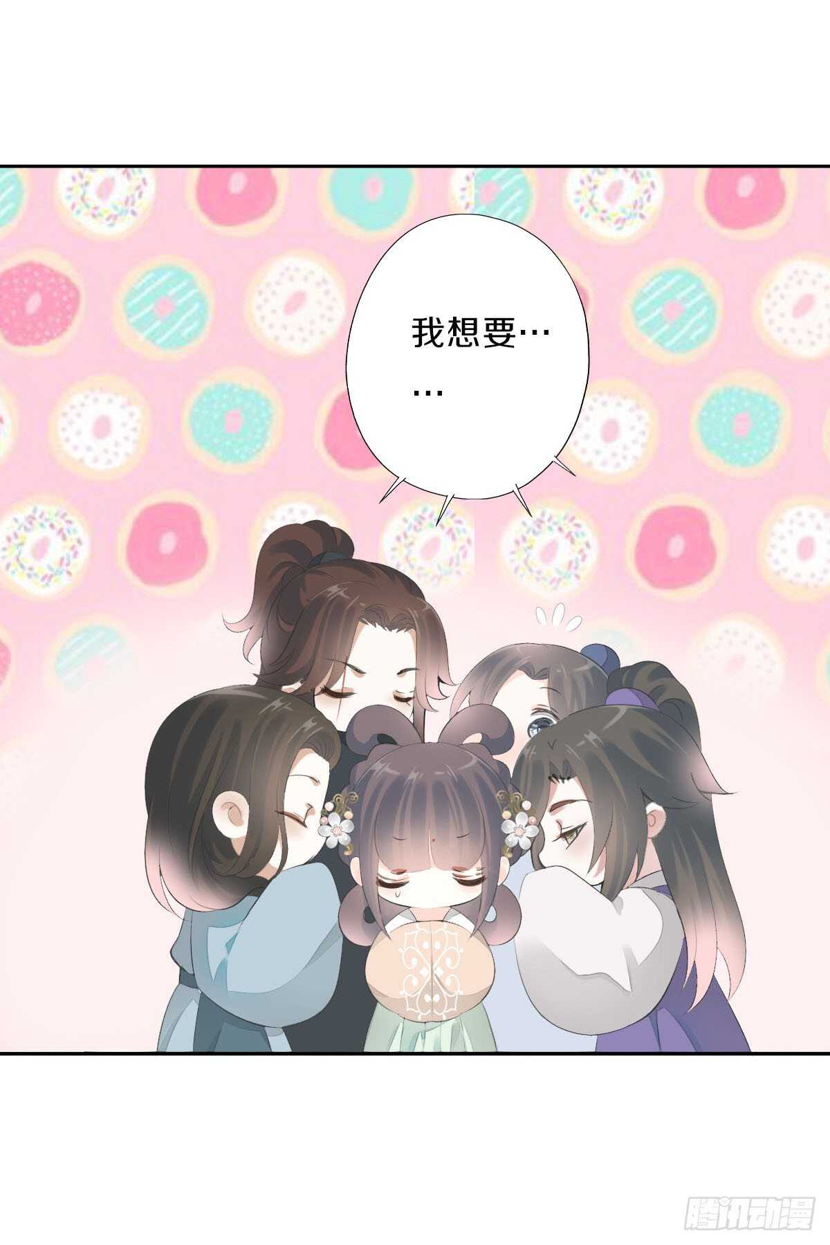 田园蜜宠：农家小娘子火辣辣韩漫全集-第九十八话  五个人一起？无删减无遮挡章节图片 