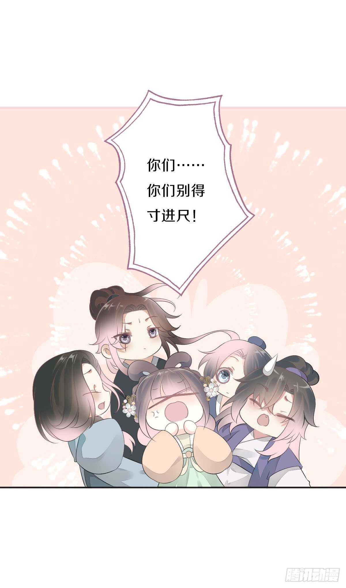 田园蜜宠：农家小娘子火辣辣韩漫全集-第九十八话  五个人一起？无删减无遮挡章节图片 