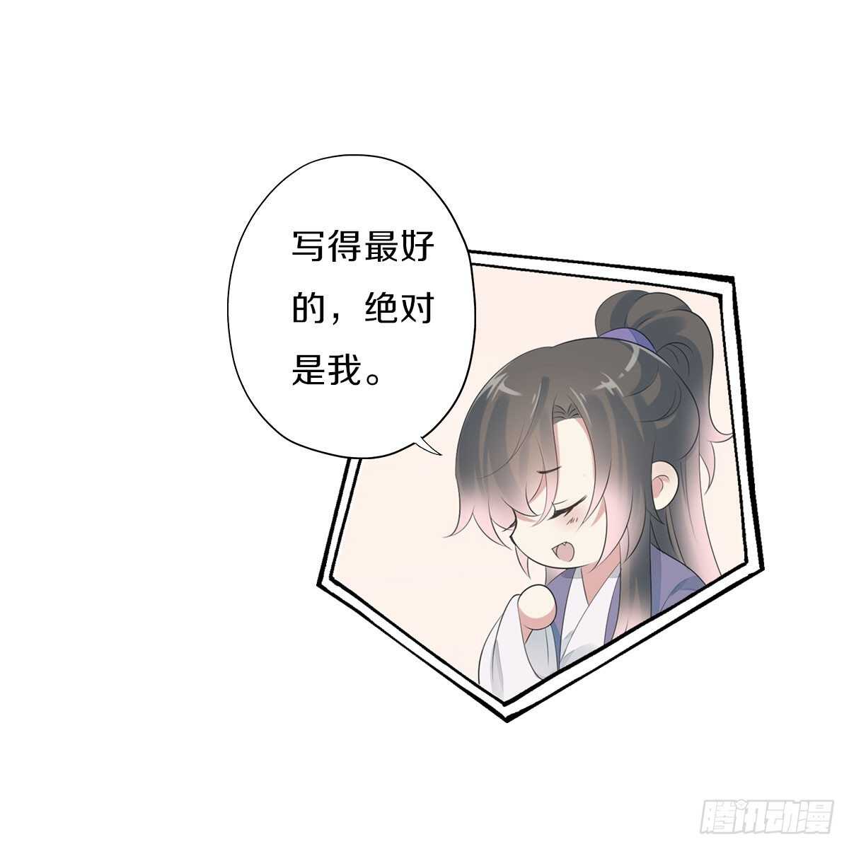 田园蜜宠：农家小娘子火辣辣韩漫全集-第九十八话  五个人一起？无删减无遮挡章节图片 
