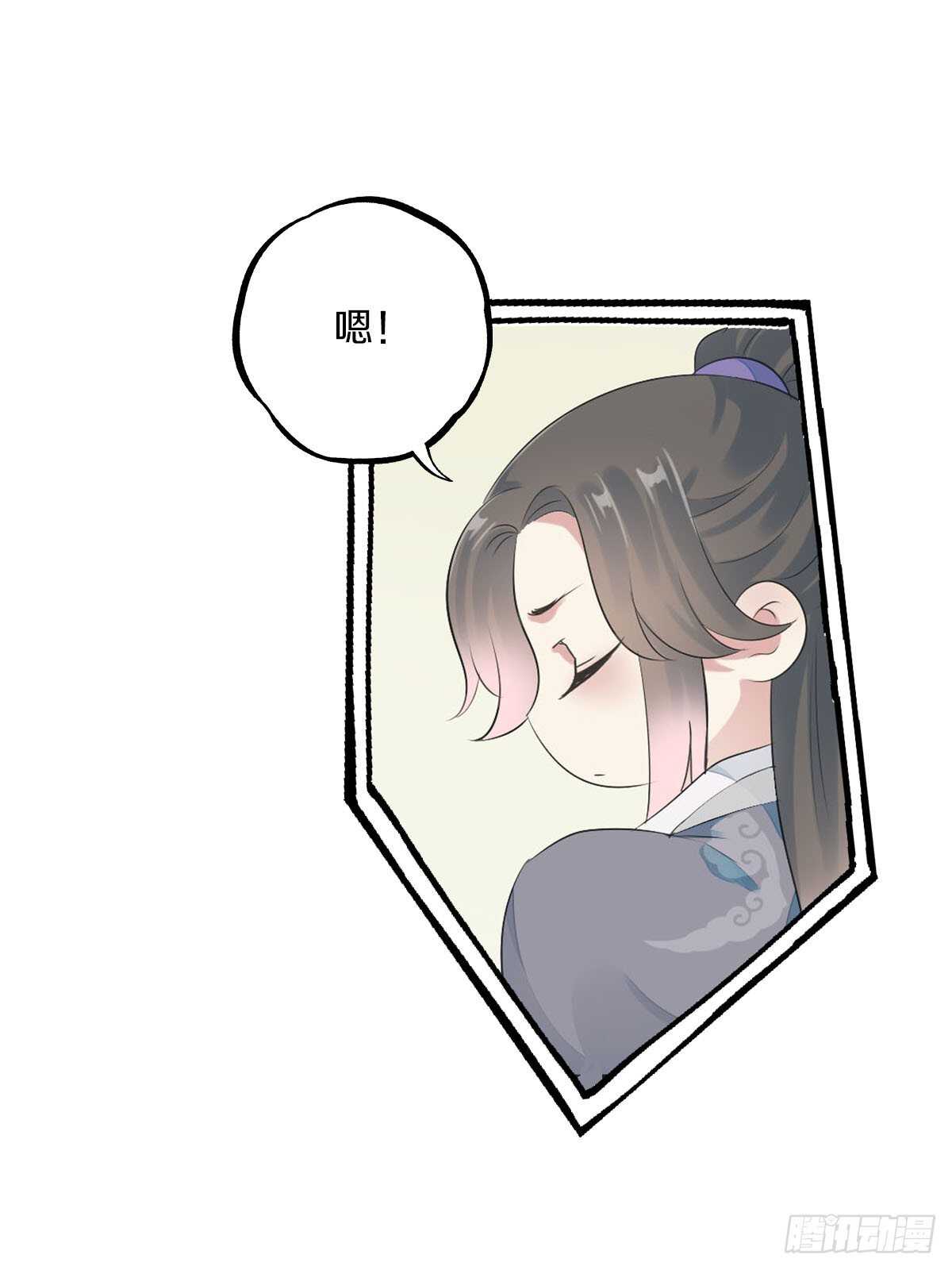 田园蜜宠：农家小娘子火辣辣韩漫全集-第九十八话  五个人一起？无删减无遮挡章节图片 
