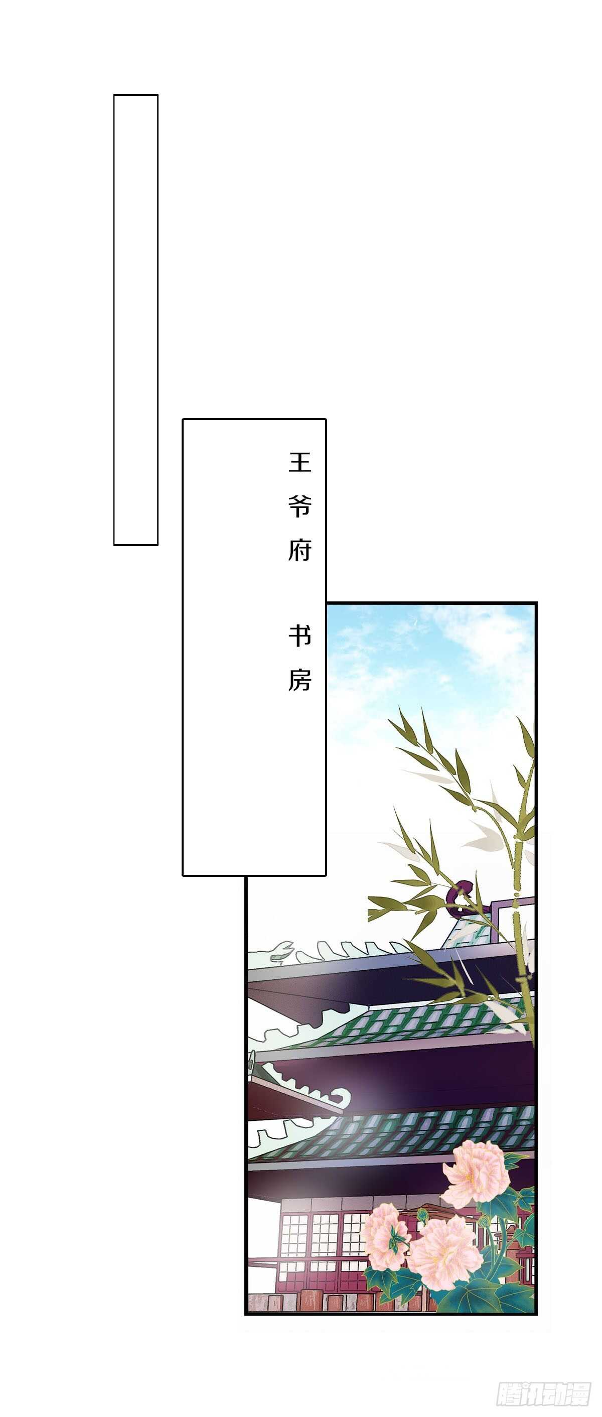 田园蜜宠：农家小娘子火辣辣韩漫全集-第九十八话  五个人一起？无删减无遮挡章节图片 