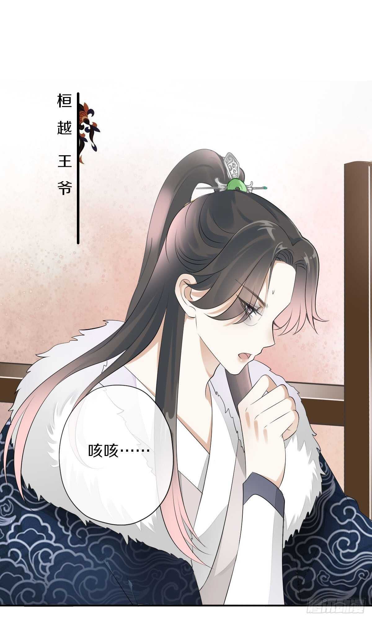 田园蜜宠：农家小娘子火辣辣韩漫全集-第九十八话  五个人一起？无删减无遮挡章节图片 