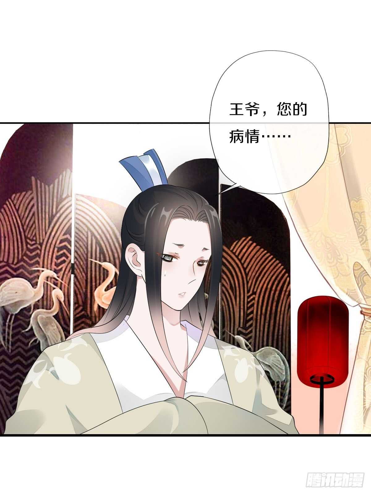 田园蜜宠：农家小娘子火辣辣韩漫全集-第九十八话  五个人一起？无删减无遮挡章节图片 