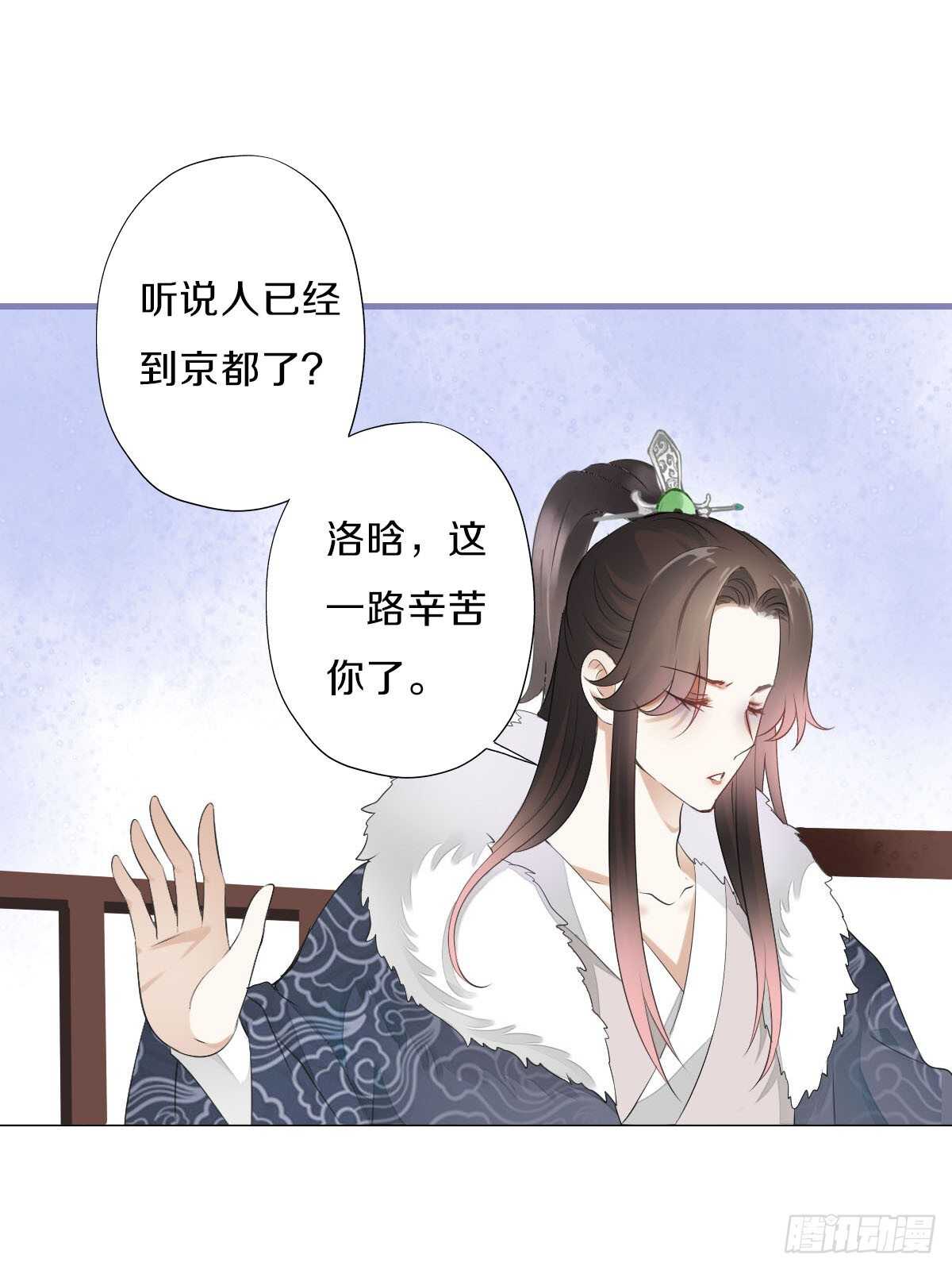 田园蜜宠：农家小娘子火辣辣韩漫全集-第九十八话  五个人一起？无删减无遮挡章节图片 