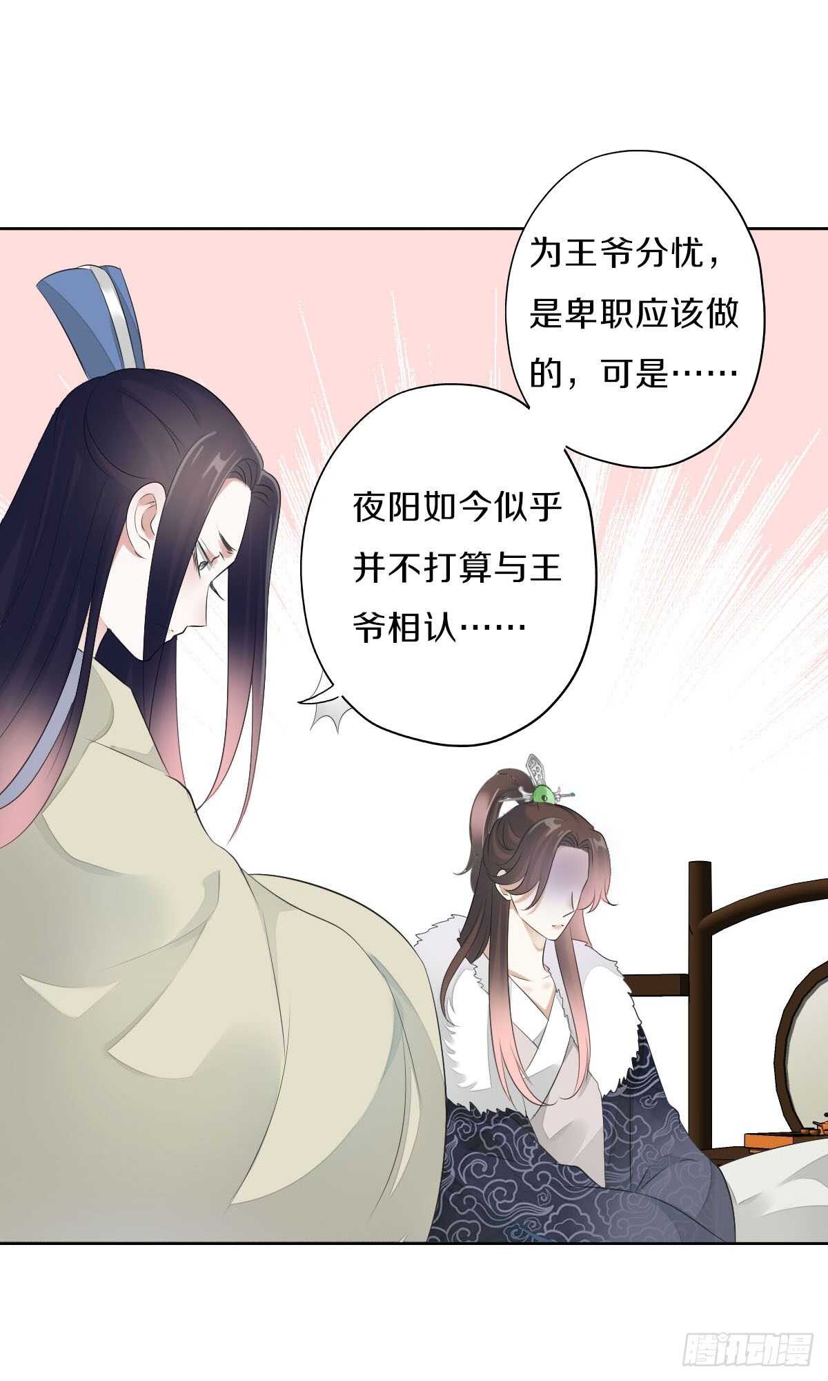 田园蜜宠：农家小娘子火辣辣韩漫全集-第九十八话  五个人一起？无删减无遮挡章节图片 