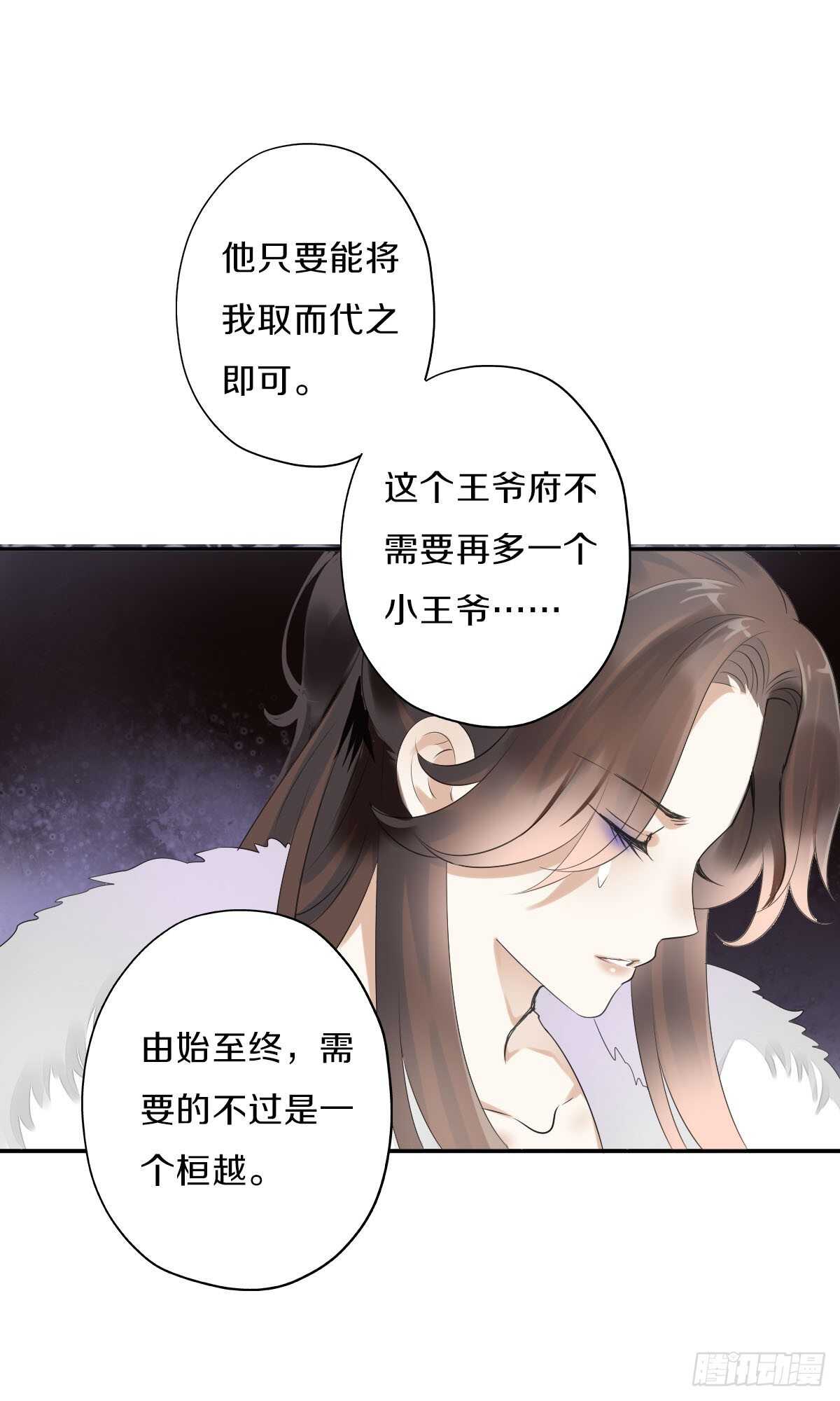 田园蜜宠：农家小娘子火辣辣韩漫全集-第九十八话  五个人一起？无删减无遮挡章节图片 