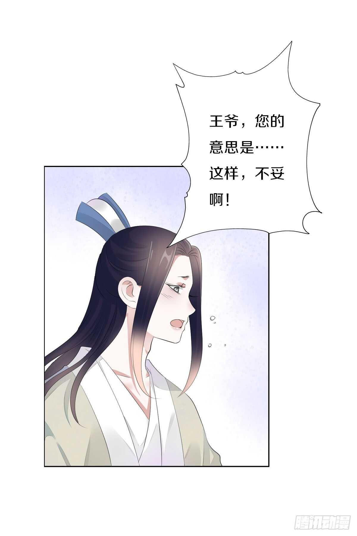 田园蜜宠：农家小娘子火辣辣韩漫全集-第九十八话  五个人一起？无删减无遮挡章节图片 