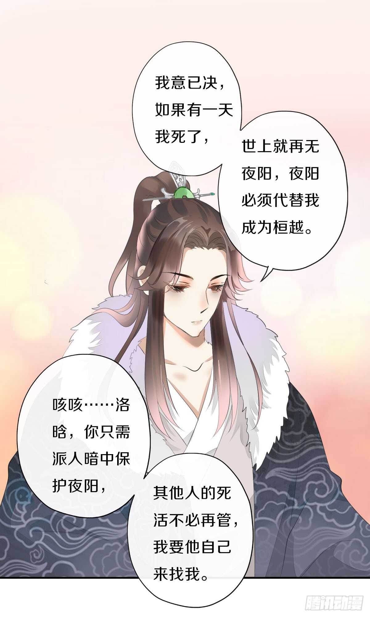 田园蜜宠：农家小娘子火辣辣韩漫全集-第九十八话  五个人一起？无删减无遮挡章节图片 