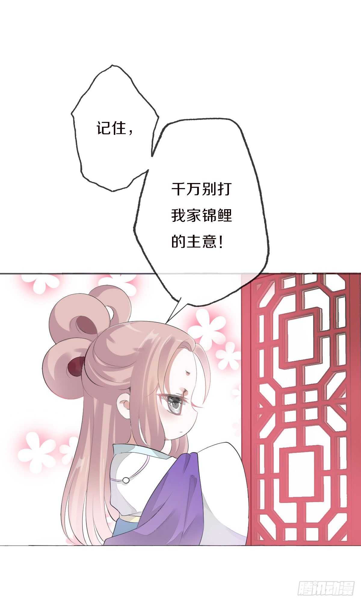 田园蜜宠：农家小娘子火辣辣韩漫全集-第九十八话  五个人一起？无删减无遮挡章节图片 