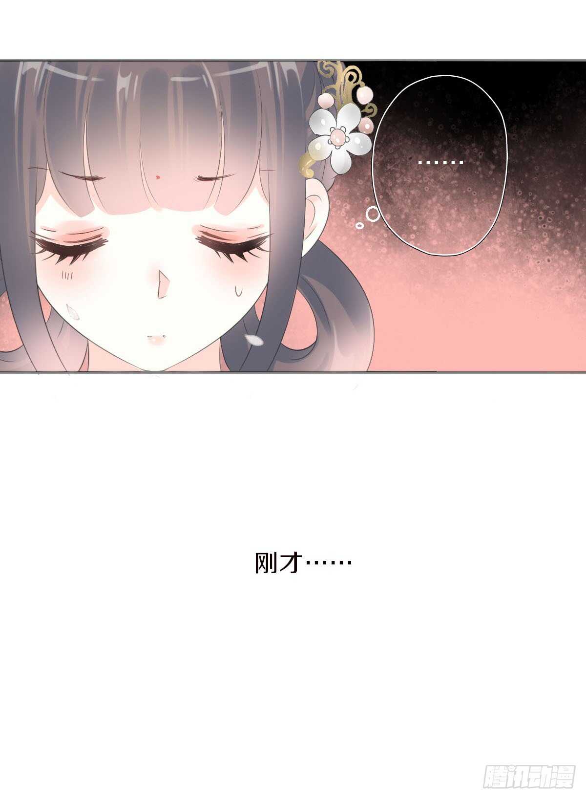 田园蜜宠：农家小娘子火辣辣韩漫全集-第九十八话  五个人一起？无删减无遮挡章节图片 