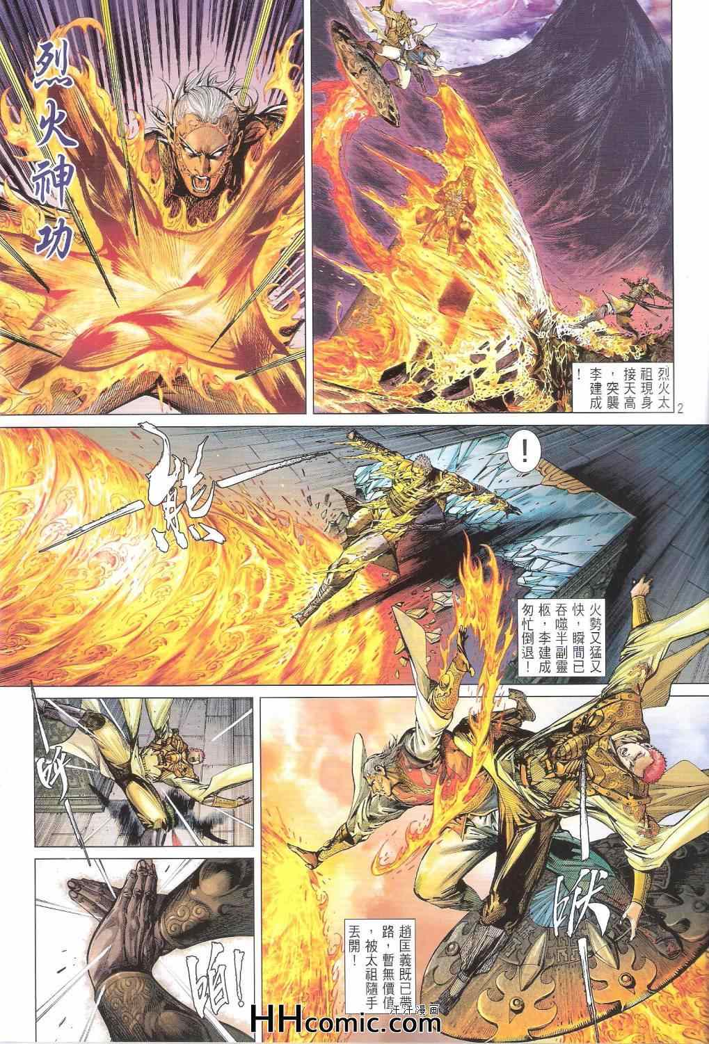 铁将纵横韩漫全集-第147卷无删减无遮挡章节图片 
