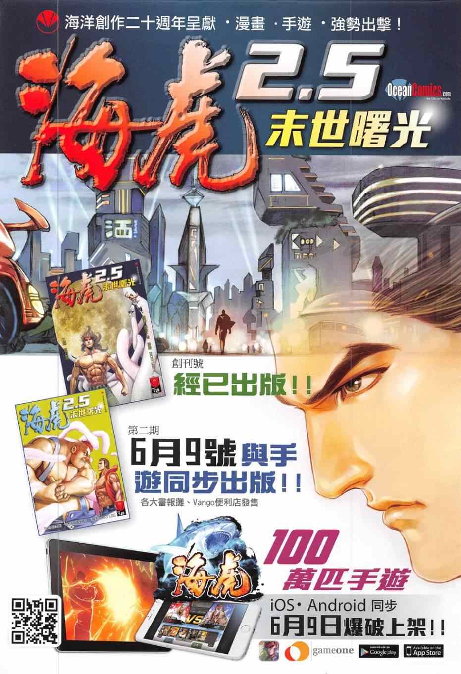 铁将纵横韩漫全集-第171卷无删减无遮挡章节图片 