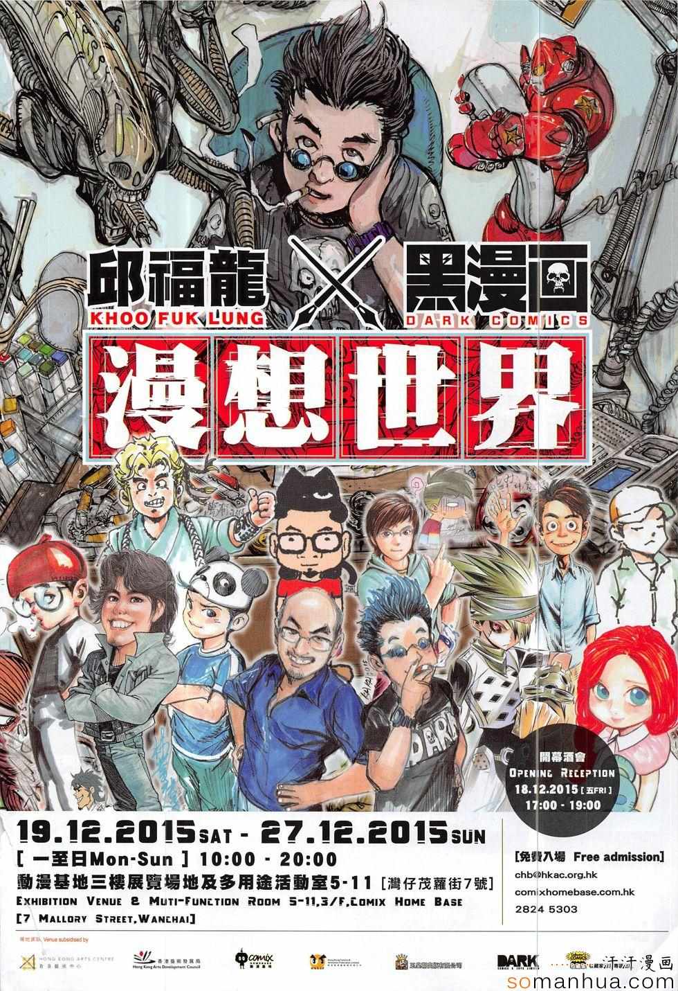 铁将纵横韩漫全集-第200回无删减无遮挡章节图片 