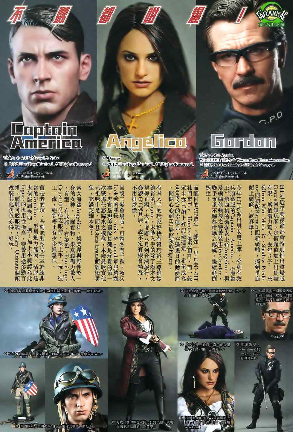 铁将纵横韩漫全集-第22卷无删减无遮挡章节图片 