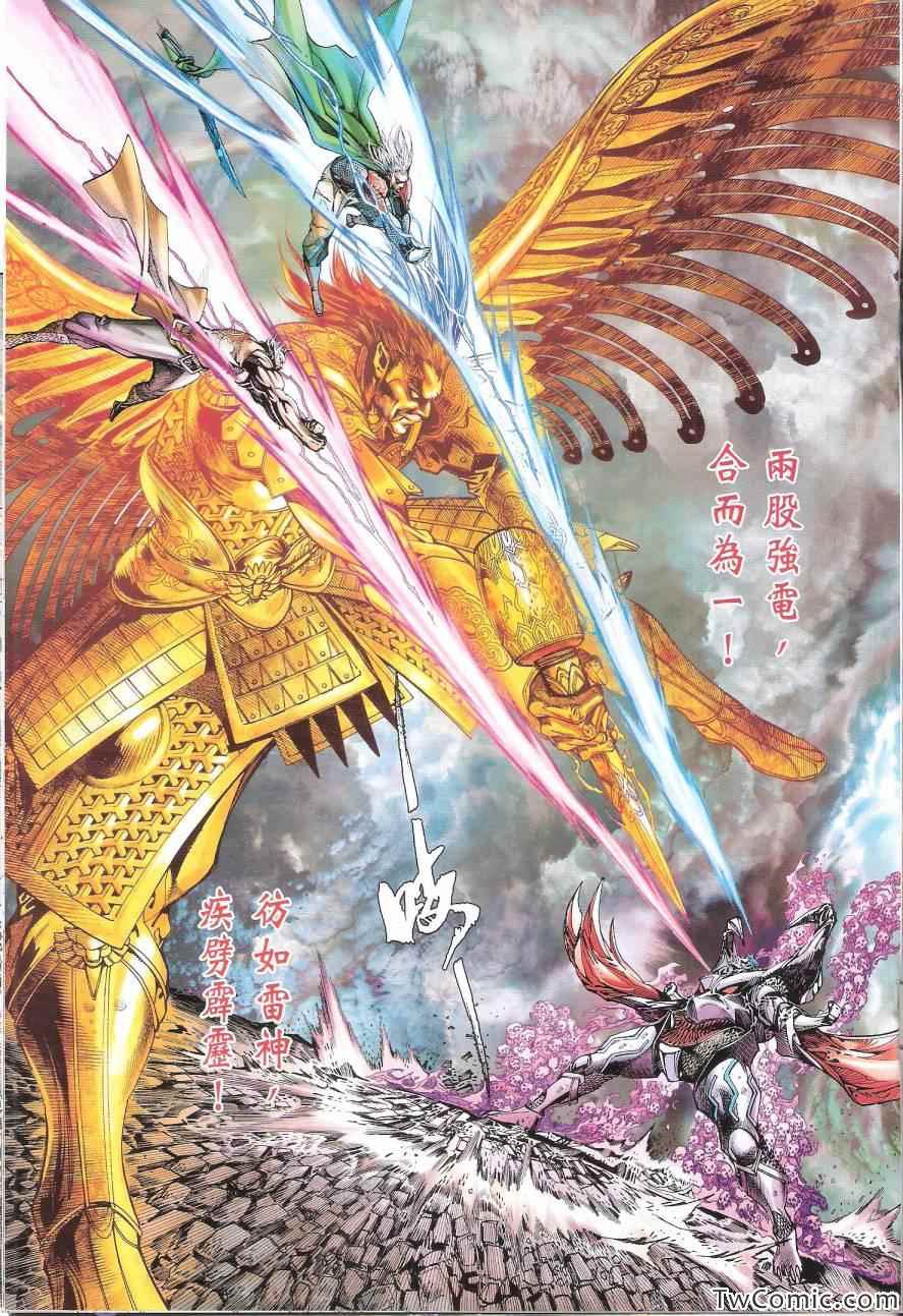 铁将纵横韩漫全集-第83卷无删减无遮挡章节图片 
