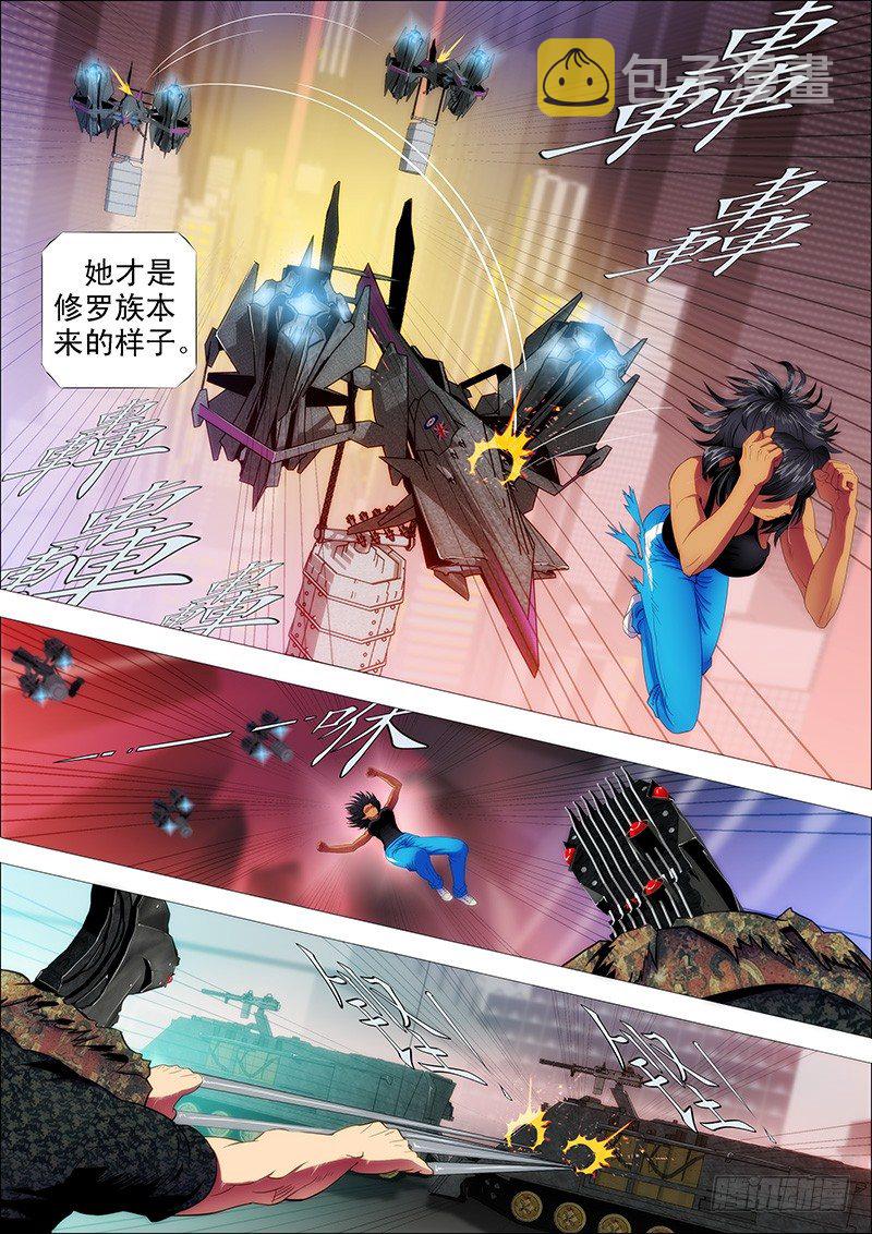 铁姬钢兵韩漫全集-战魂不灭无删减无遮挡章节图片 