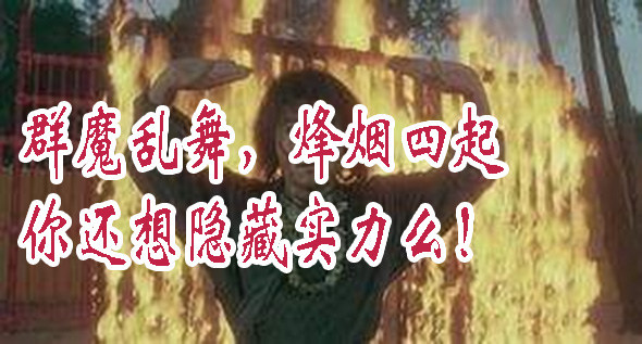 铁姬钢兵韩漫全集-传你绝世魔功无删减无遮挡章节图片 