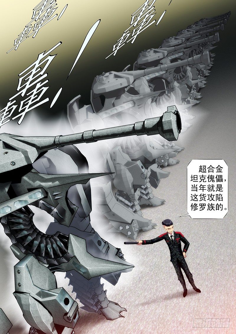 铁姬钢兵韩漫全集-龙须结琴弦无删减无遮挡章节图片 