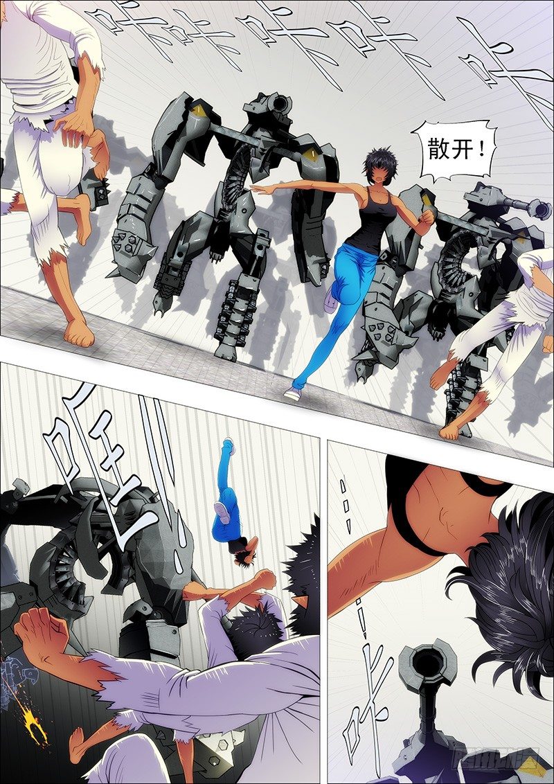 铁姬钢兵韩漫全集-恶龙护修罗无删减无遮挡章节图片 