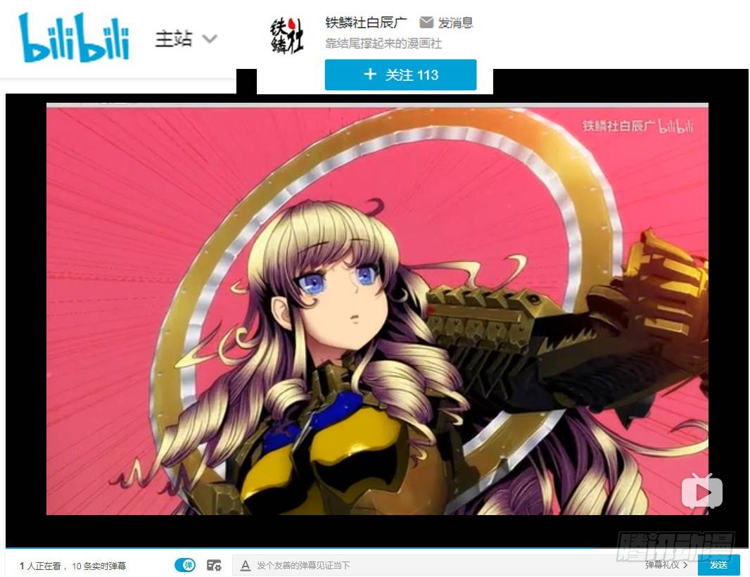 铁姬钢兵韩漫全集-慕琴魔无删减无遮挡章节图片 