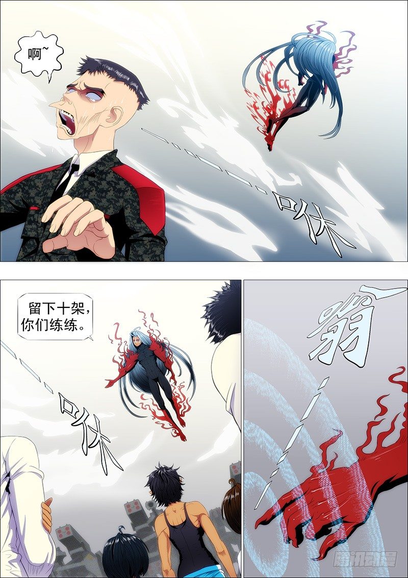 铁姬钢兵韩漫全集-为什么要逼我？无删减无遮挡章节图片 