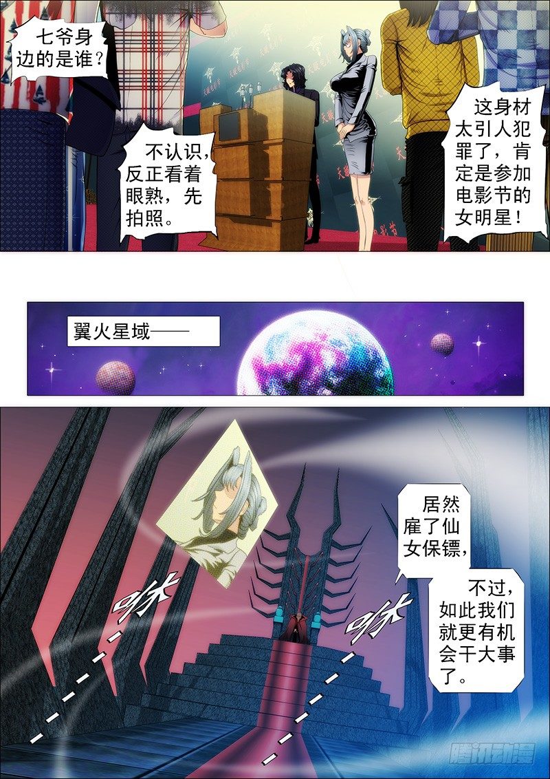 铁姬钢兵韩漫全集-不服就朝我脑袋开枪无删减无遮挡章节图片 
