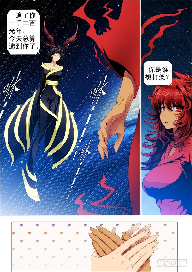 铁姬钢兵韩漫全集-不服就朝我脑袋开枪无删减无遮挡章节图片 