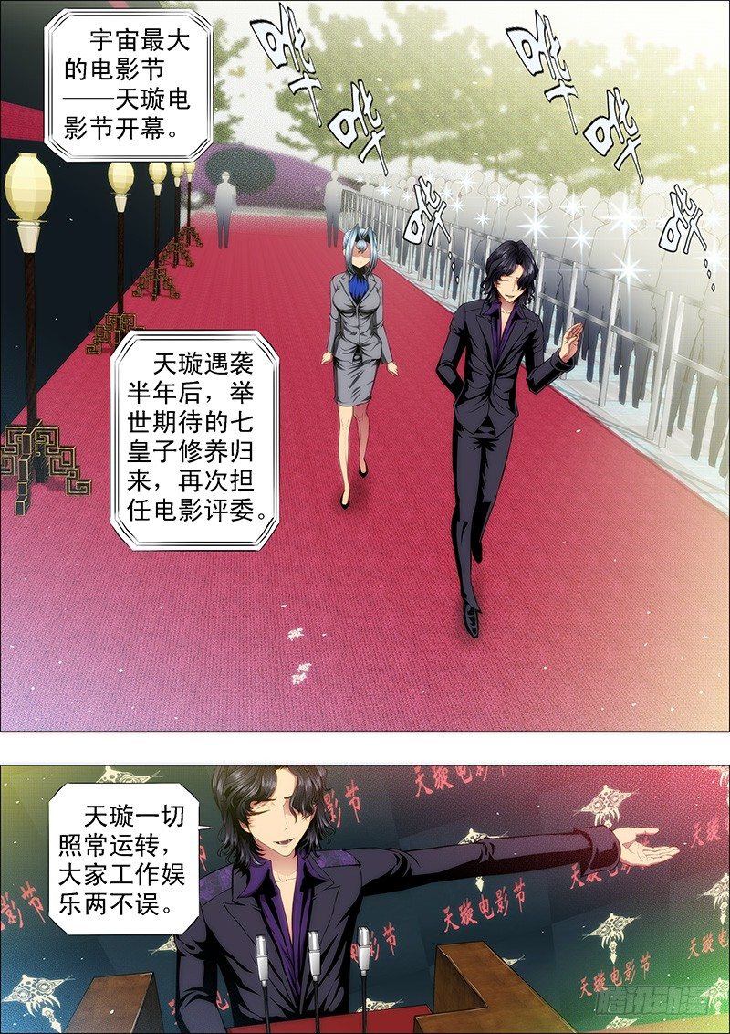 铁姬钢兵韩漫全集-不服就朝我脑袋开枪无删减无遮挡章节图片 