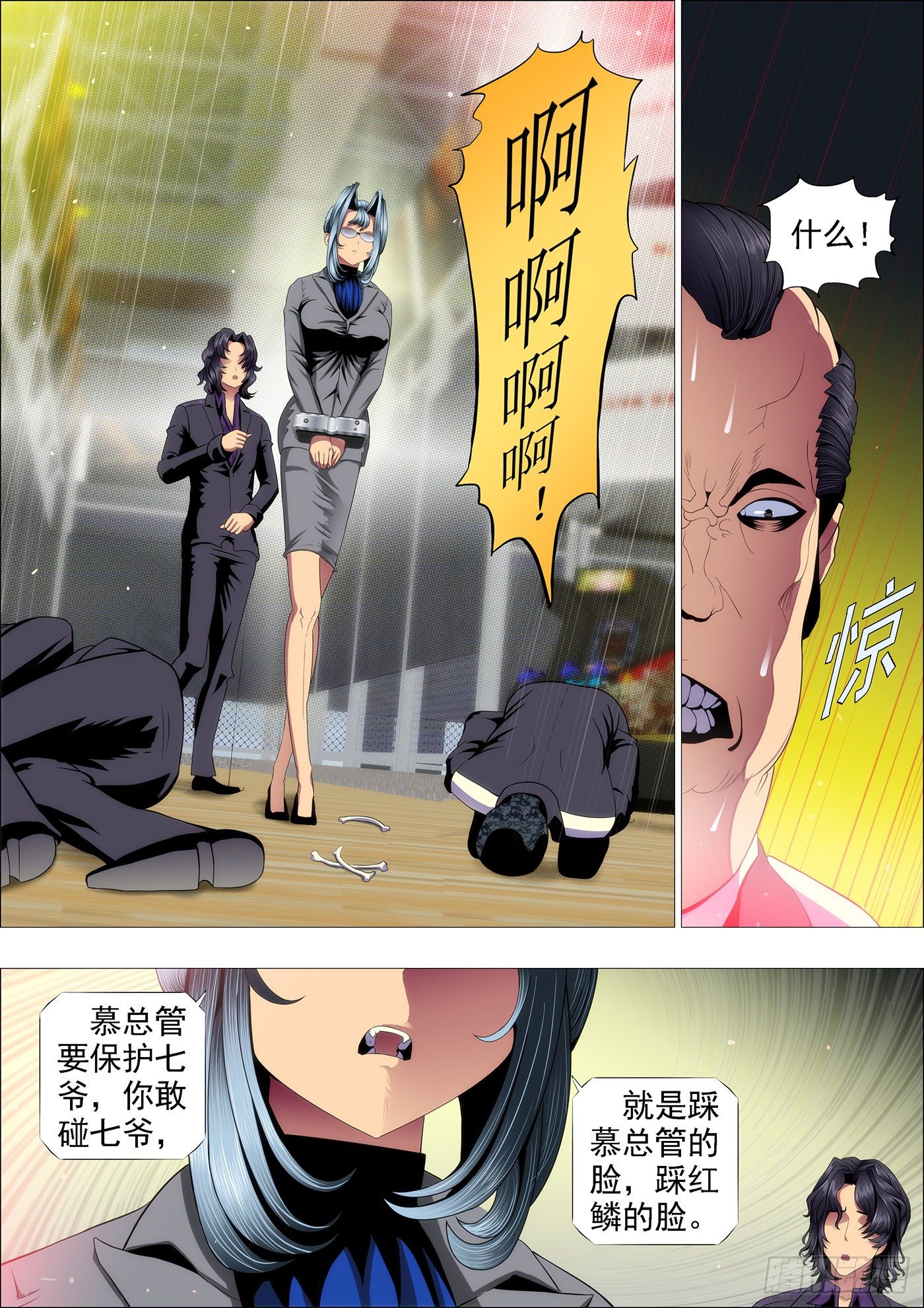铁姬钢兵韩漫全集-十米送你到太空无删减无遮挡章节图片 