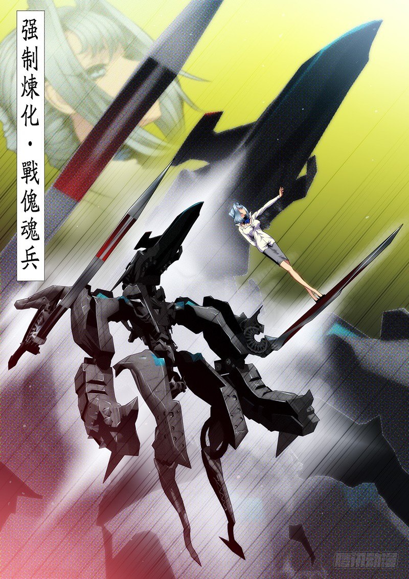 铁姬钢兵韩漫全集-心诚则灵无删减无遮挡章节图片 