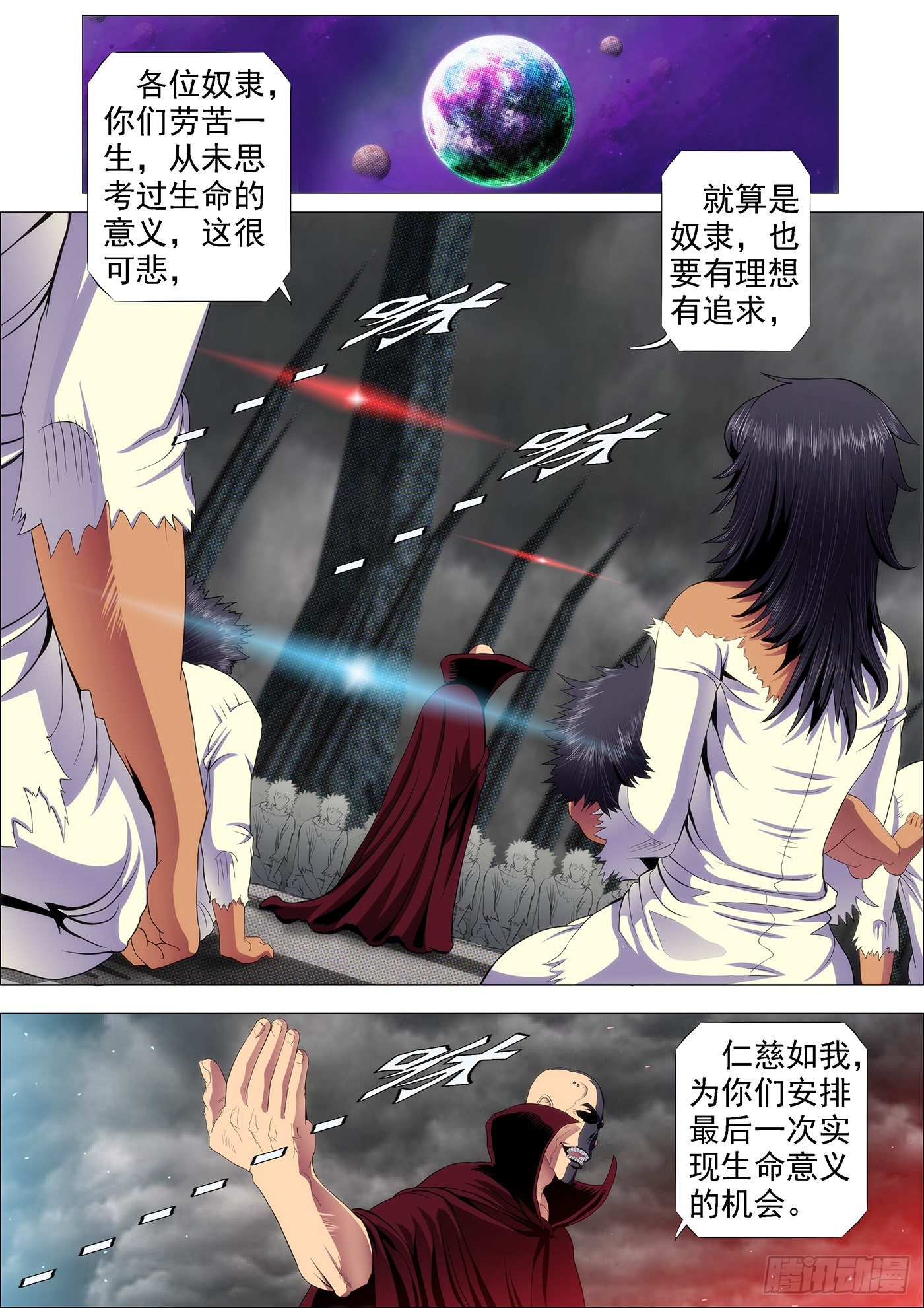 铁姬钢兵韩漫全集-心诚则灵无删减无遮挡章节图片 