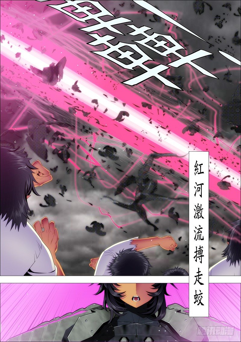 铁姬钢兵韩漫全集-魔曲点烽烟无删减无遮挡章节图片 