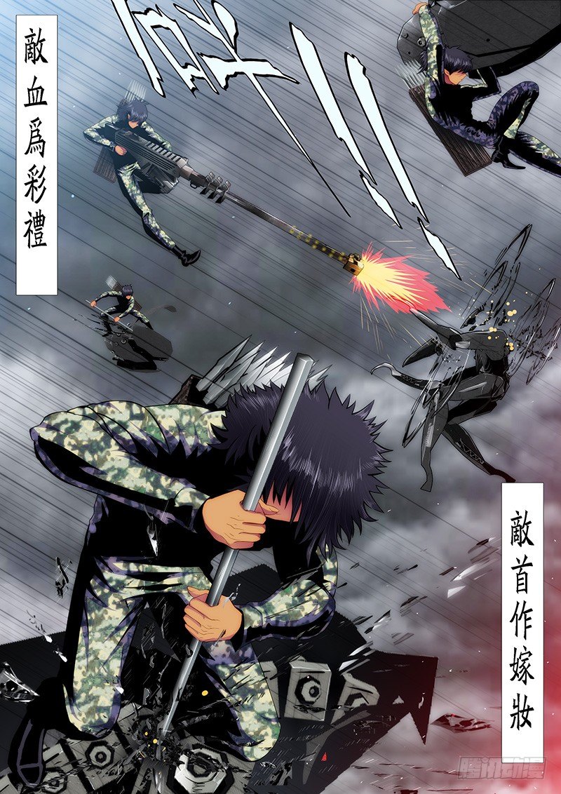 铁姬钢兵韩漫全集-魔曲点烽烟无删减无遮挡章节图片 