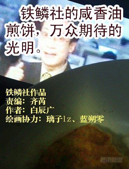 铁姬钢兵韩漫全集-13：宁死不屈无删减无遮挡章节图片 