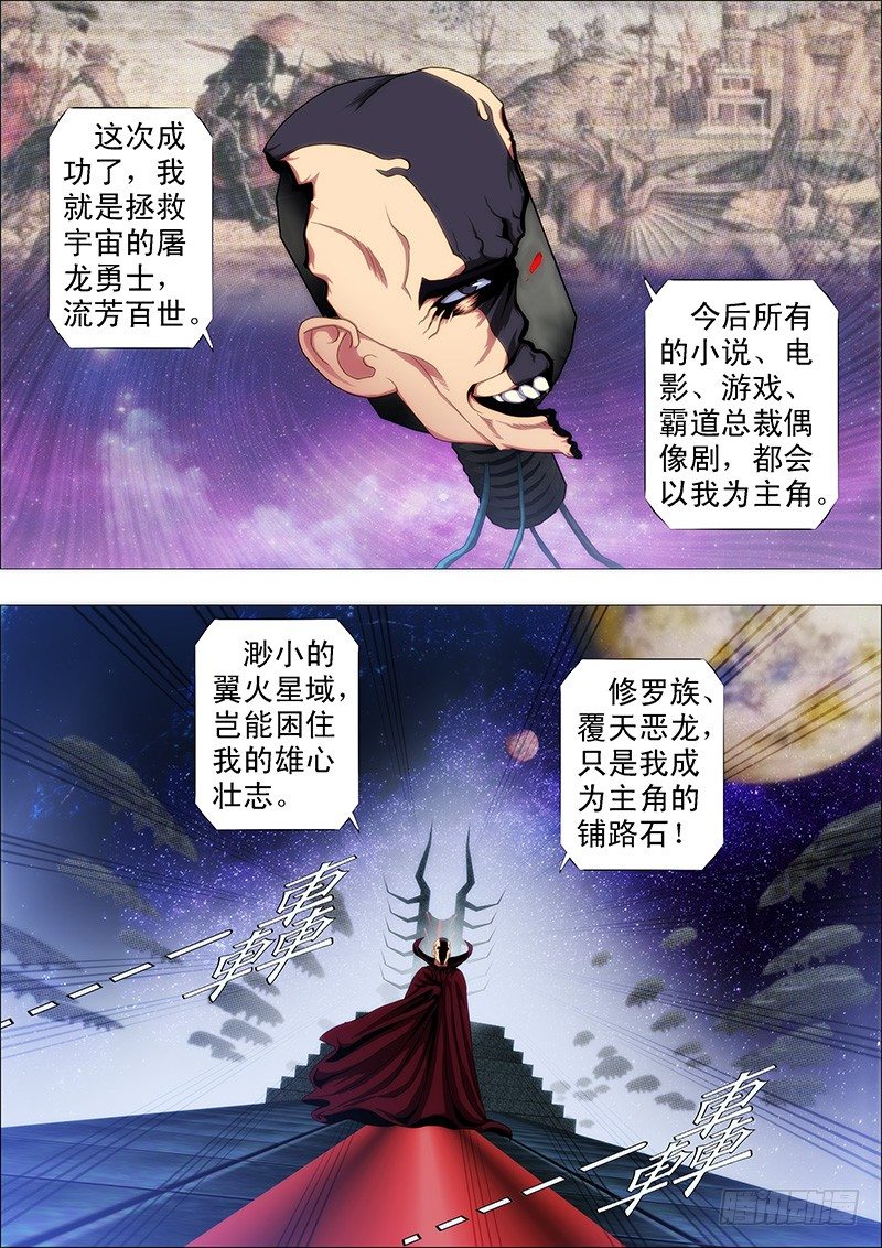 铁姬钢兵韩漫全集-领主你在哪？无删减无遮挡章节图片 