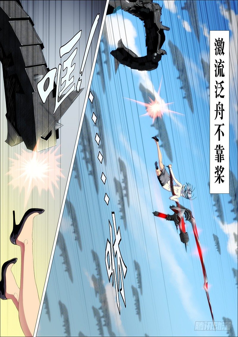 铁姬钢兵韩漫全集-潇洒一生全靠浪无删减无遮挡章节图片 